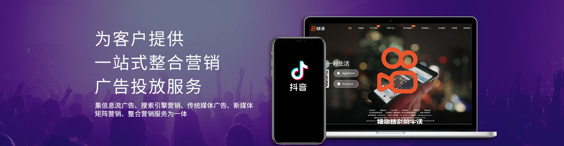 宁波sem托管