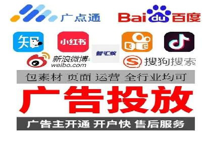 百度竞价广告运营技巧与案例分享
