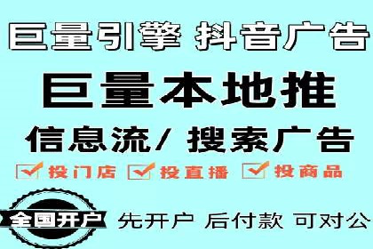 不同规模企业如何选择合适的百度广告推广预算